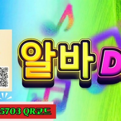 해운대 바닷길에서, 꽃길을 약속드립니다