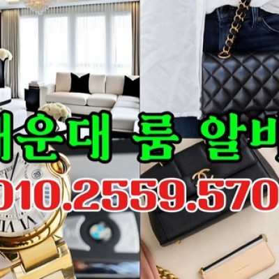 해운대에서 함께할 당신을 기다립니다!