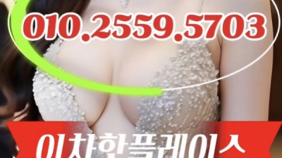 해운대 룸싸롱 안내를 드리며... (부산 해운대 오션타워 룸싸롱에서....)