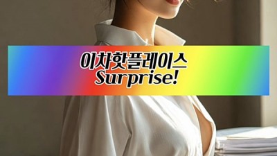 해운대 룸싸롱에서 전하는 해운대 겨울의 바람